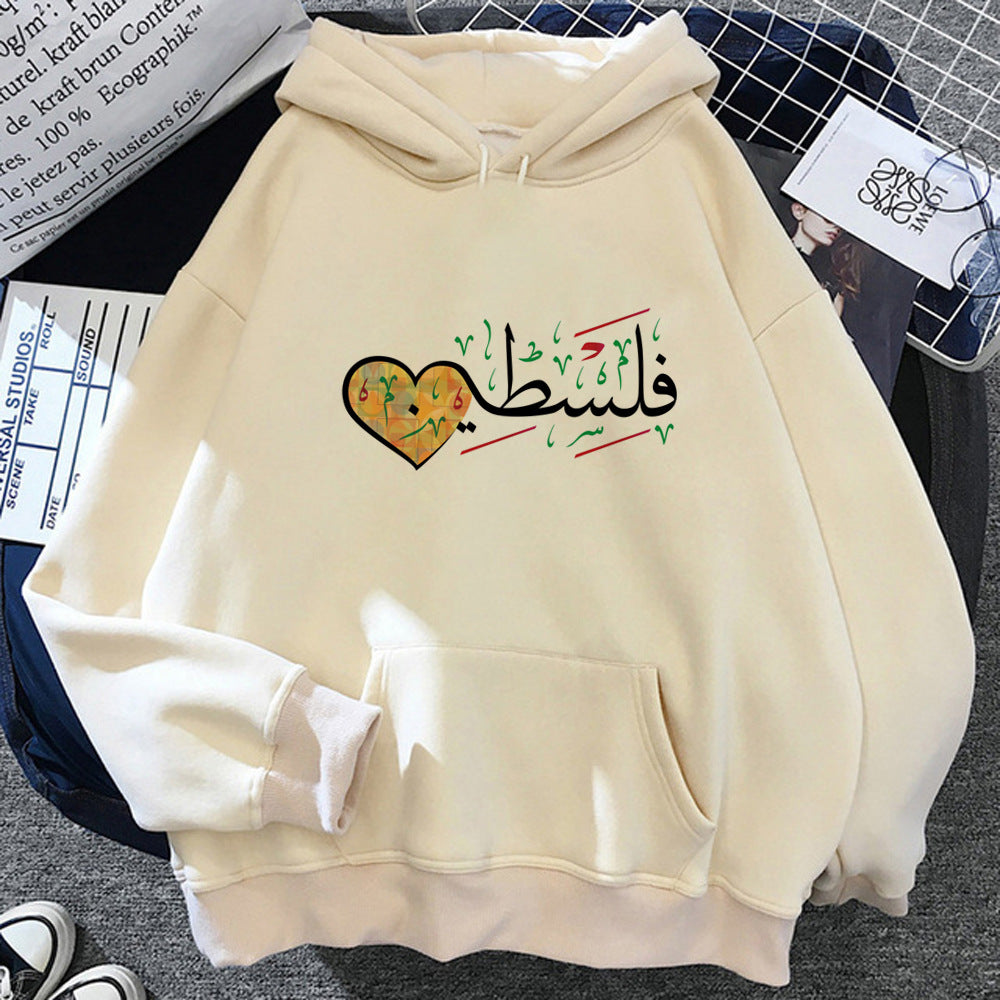 Women's Palestinian Hoodie Harajuku