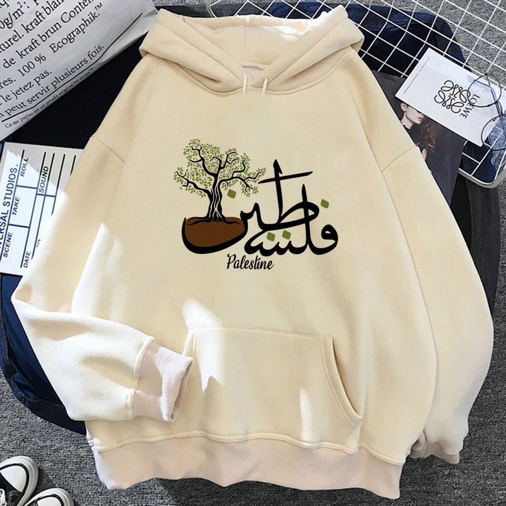 Women's Palestinian Hoodie Harajuku