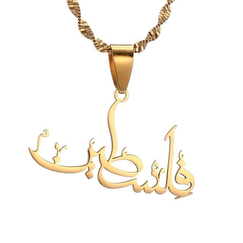 Stainless Steel Arabic Pendant Necklace For Men And Women