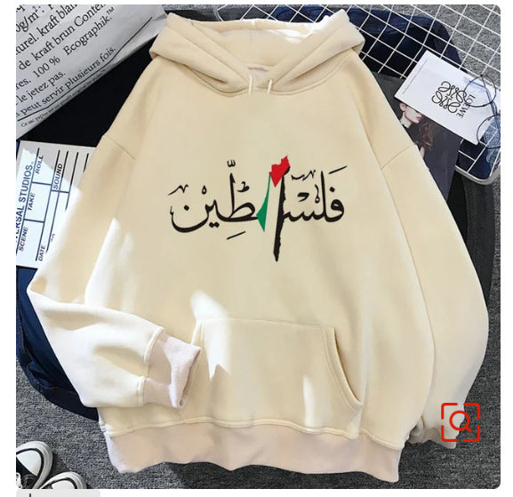 Palestine Hoodie Women Designer Graphic Female