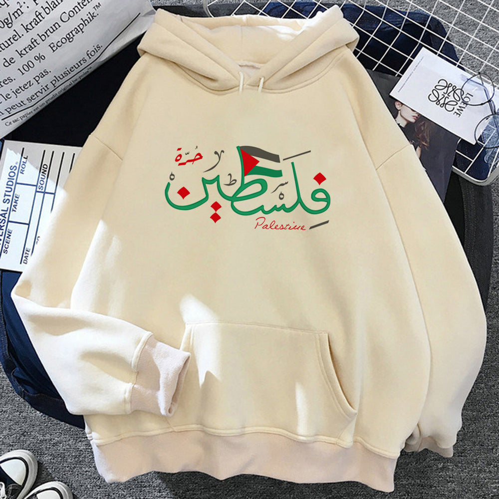 Women's Palestinian Hoodie Harajuku